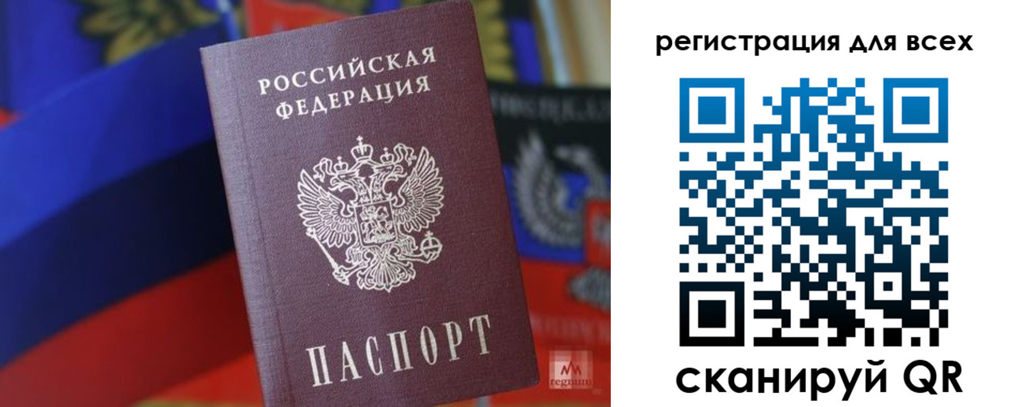 миграционный учет в Шилке
